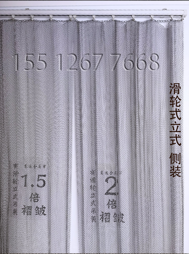 金屬網(wǎng)簾子